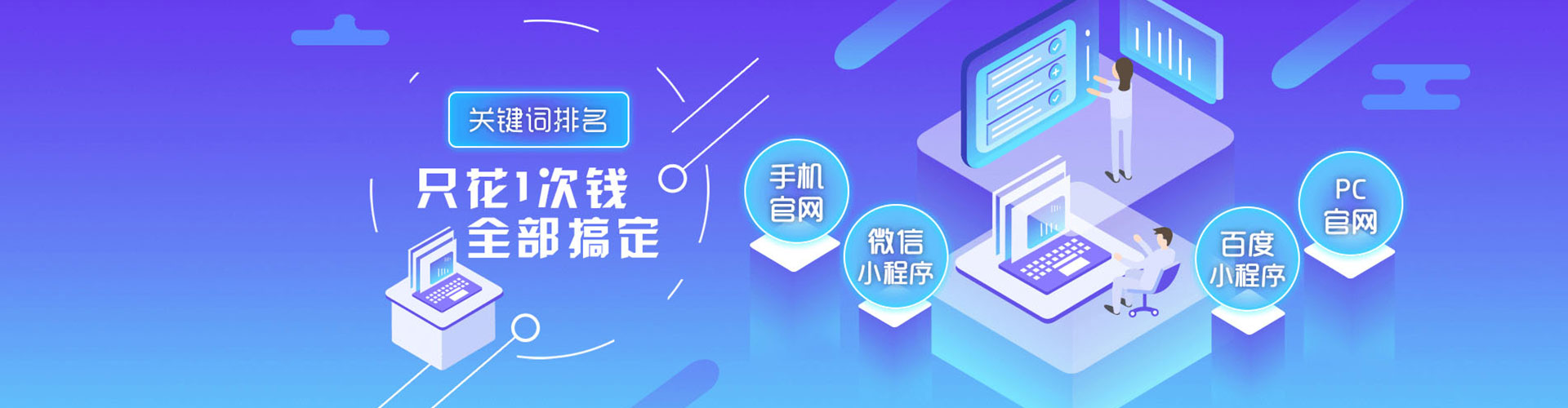 邱县百度推广竞价