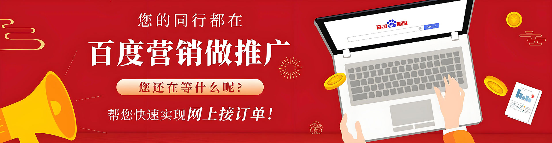 邱县百度竞价代理