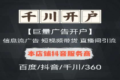 解析网络推广竞价：一家餐饮企业的崛起之路