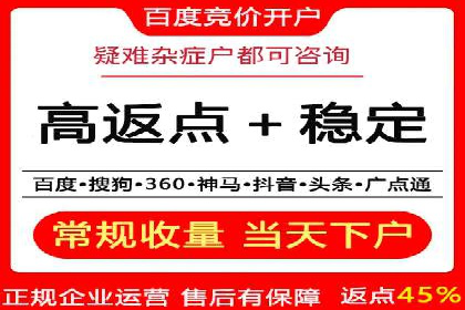 百度信息流广告的定向投放策略及效果展示
