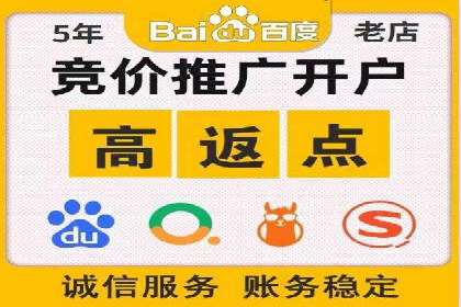 百度推广代运营案例：品牌知名度提升案例
