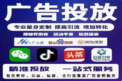 托管SEM竞价：提升广告效果的成功案例